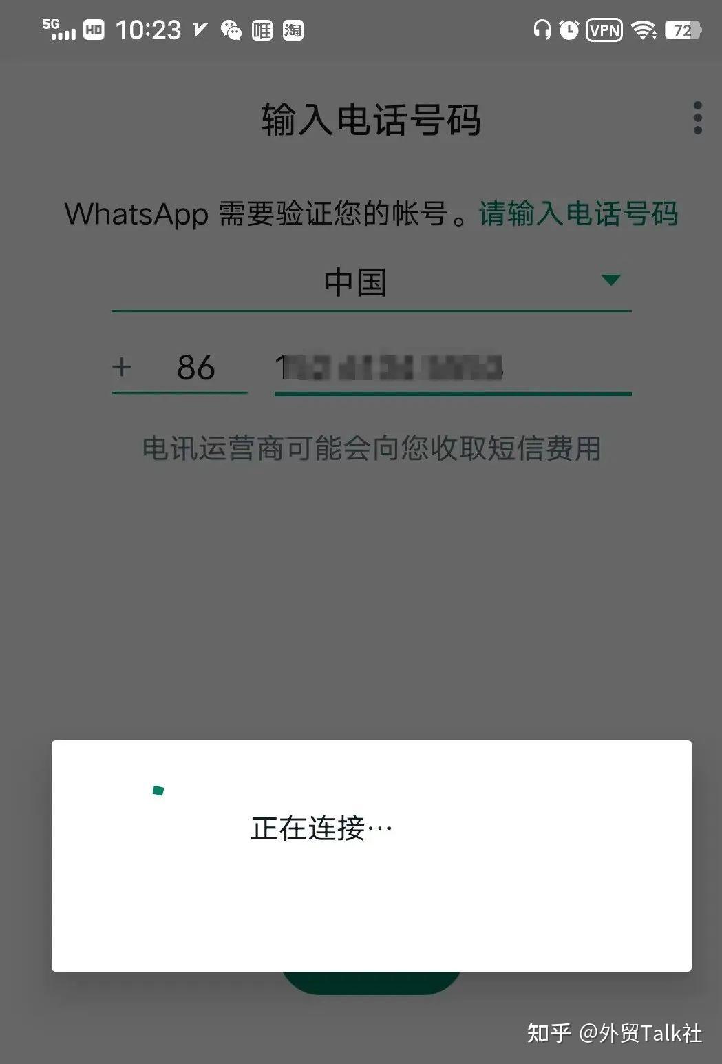 whatsapp软件下载安卓手机版,whatsapp安卓手机版下载v22020624免费下载