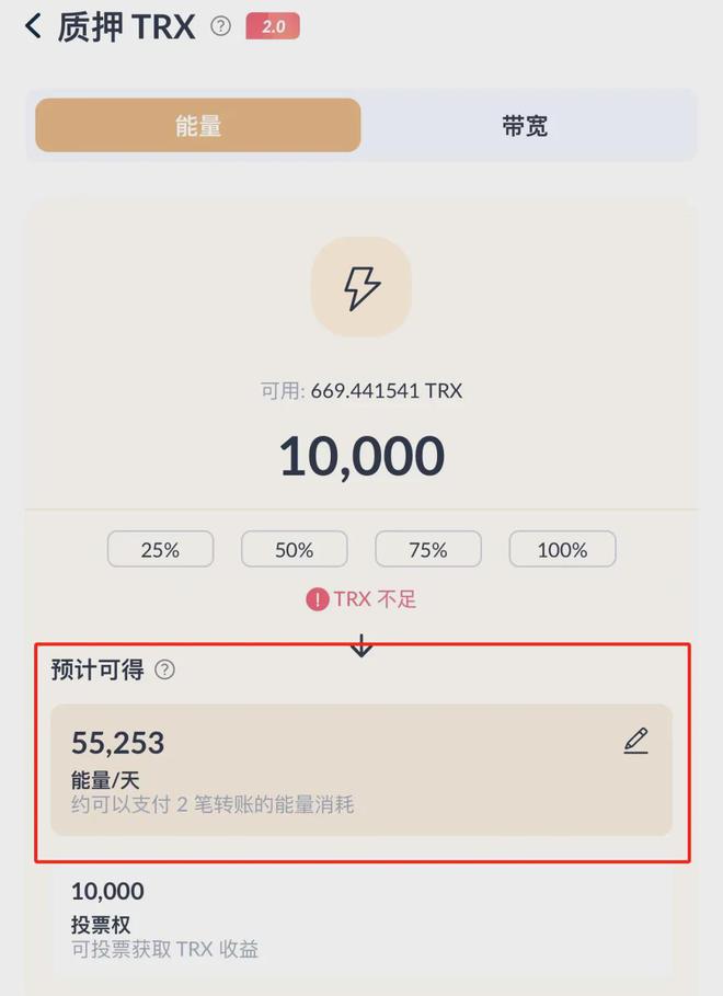 token钱包怎么购买trx,imtoken钱包怎么购买trx