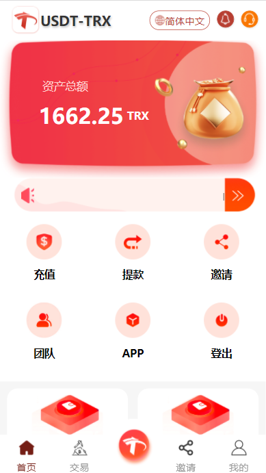 token钱包怎么购买trx,imtoken钱包怎么购买trx