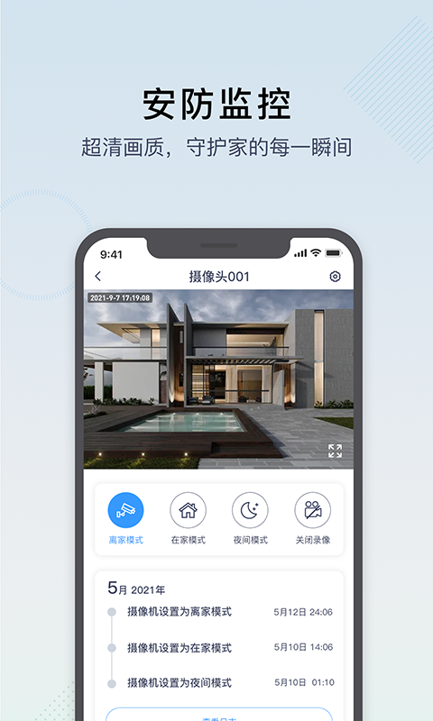 安卓系统pc版下载,pc版android系统