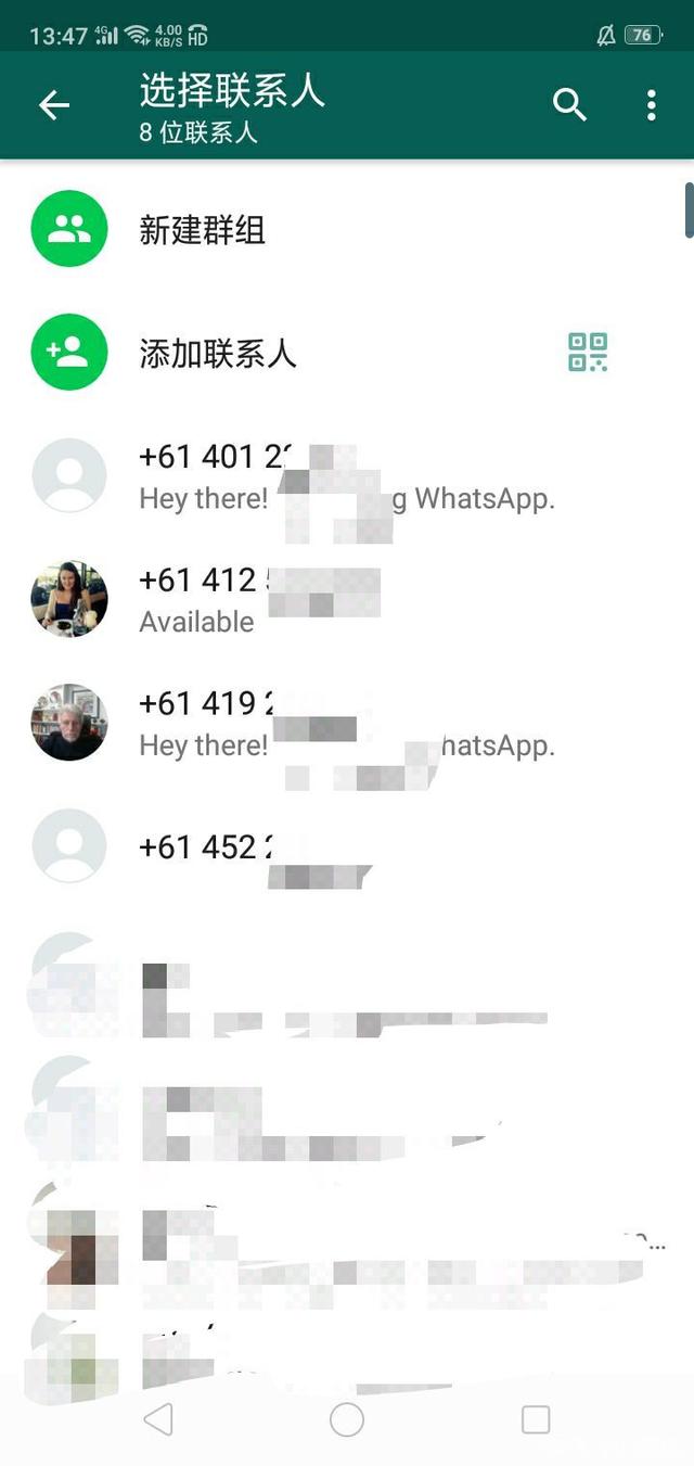 whatsapp怎么加人好友,whatsapp上面怎么加好友