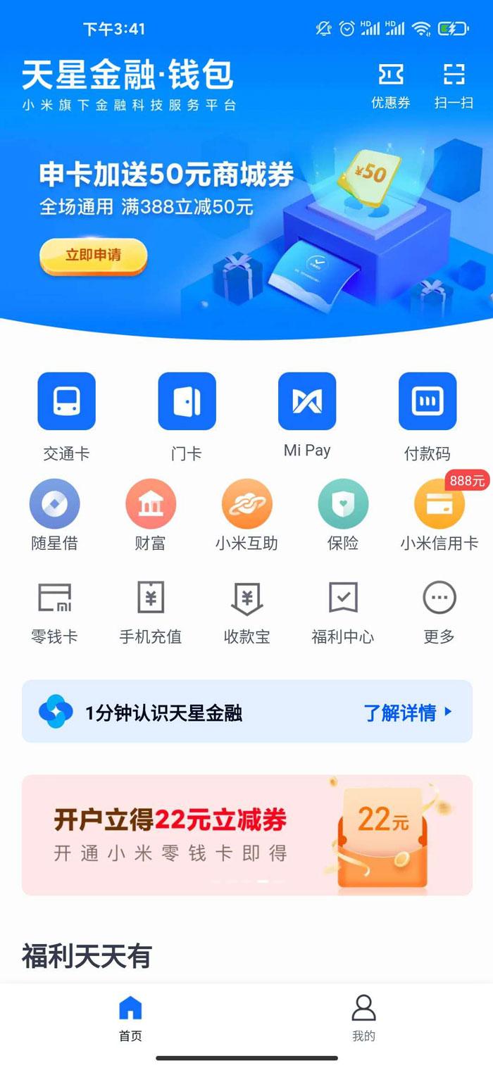 钱包app有几种,钱包这个软件怎么样