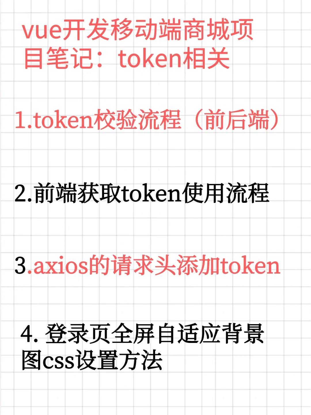 token钱包提现教程,tokenpocket钱包提现