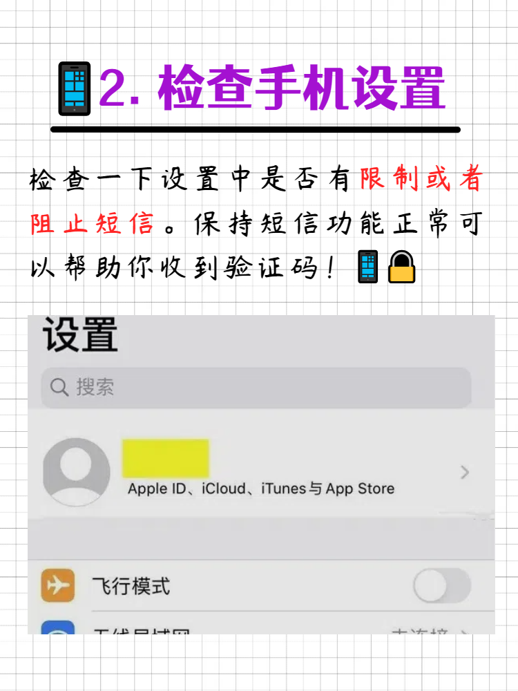 whatsapp手机号码无法接收验证码,whatsapp 输入手机号后无法发出验证码