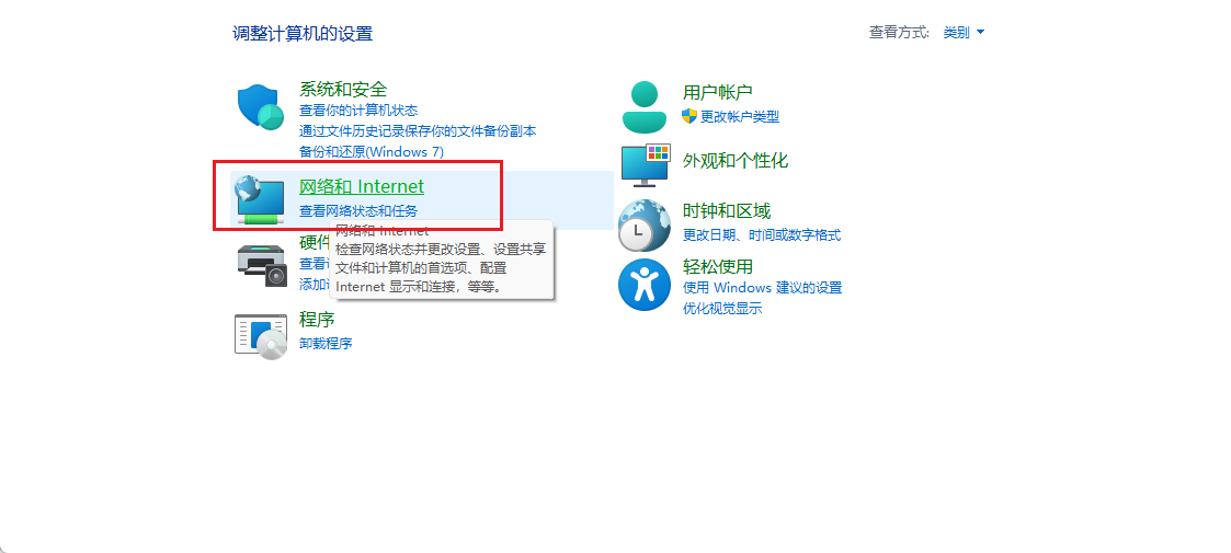 一直显示edge,一直显示正在关机转圈