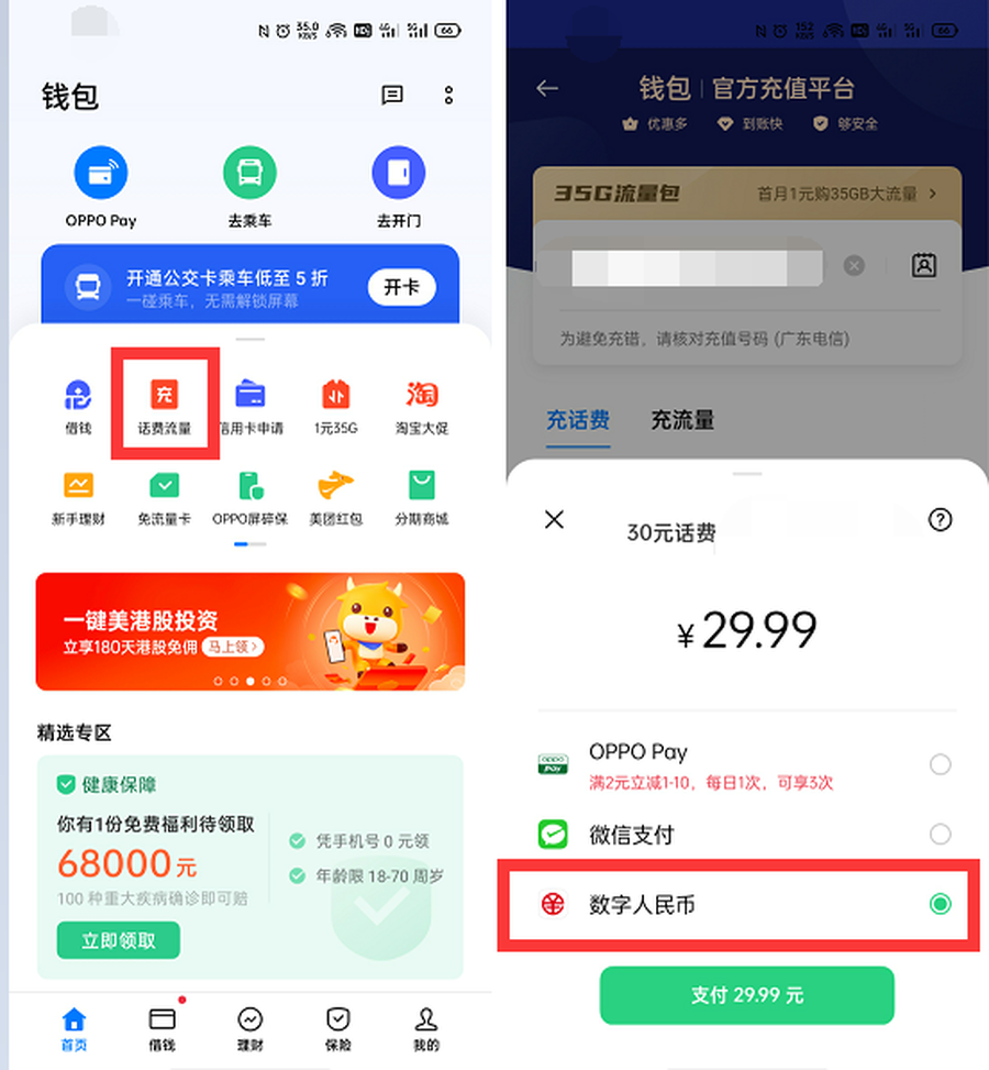 波币钱包app最新版本下载,波币钱包app最新版本下载苹果