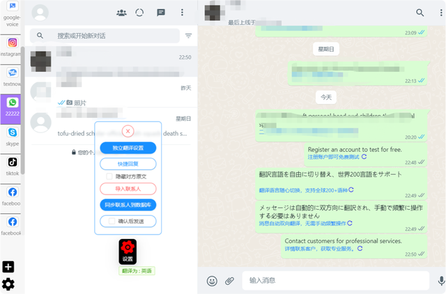 whatsapp怎么添加好友,WhatsApp怎么添加好友?