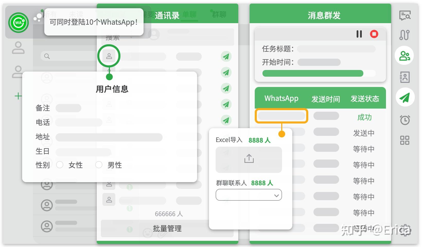 whatsapp怎么添加好友,WhatsApp怎么添加好友?