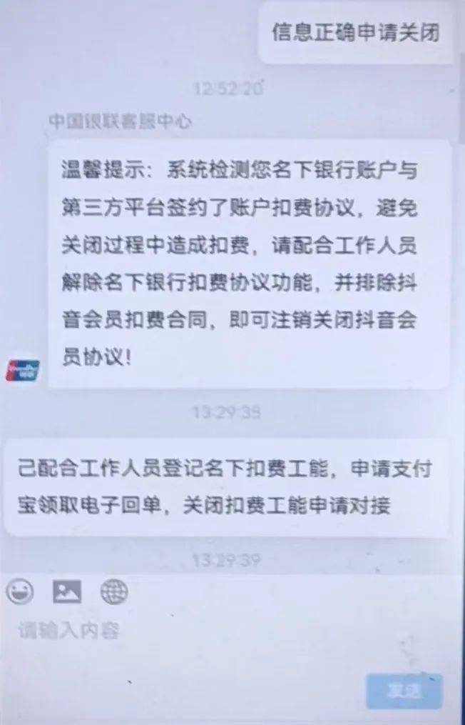 跨行转账已转出但没到账,跨行转账已转出但没到账怎么查