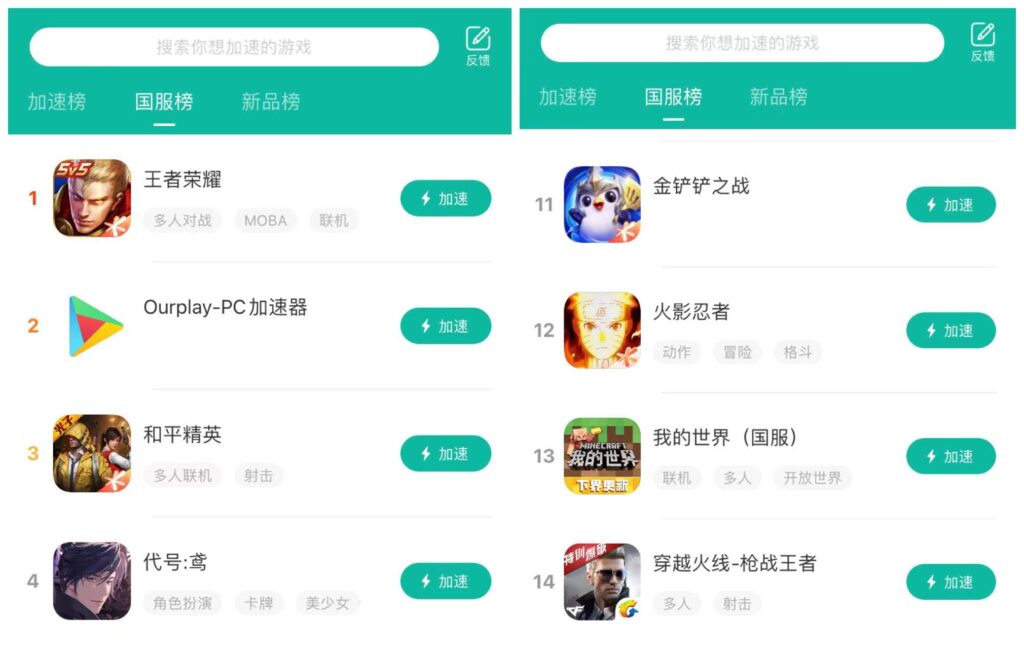 ios免费加速器下载安装,ios免费加速器app下载