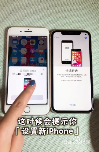 苹果手机怎么迁移数据到新手机上,iphone怎么迁移数据到新手机