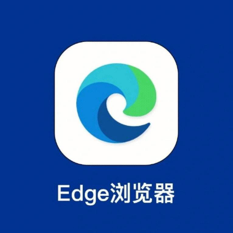 edge官方网站,edge浏览器官网下载