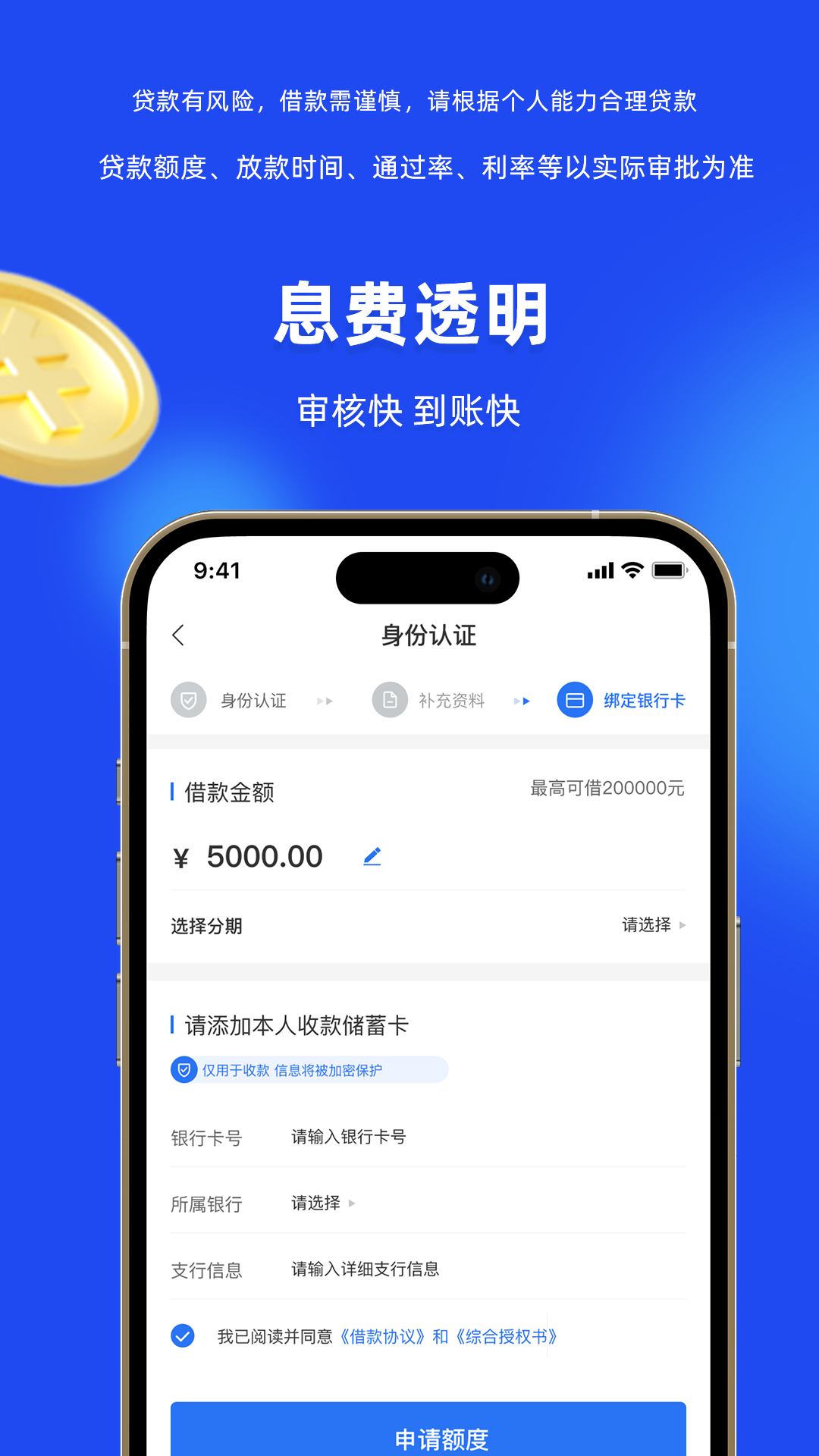 token钱包app下载安卓版,tokenim20官网下载钱包