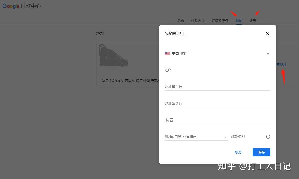 googleplay下载方法,google play app怎么下载