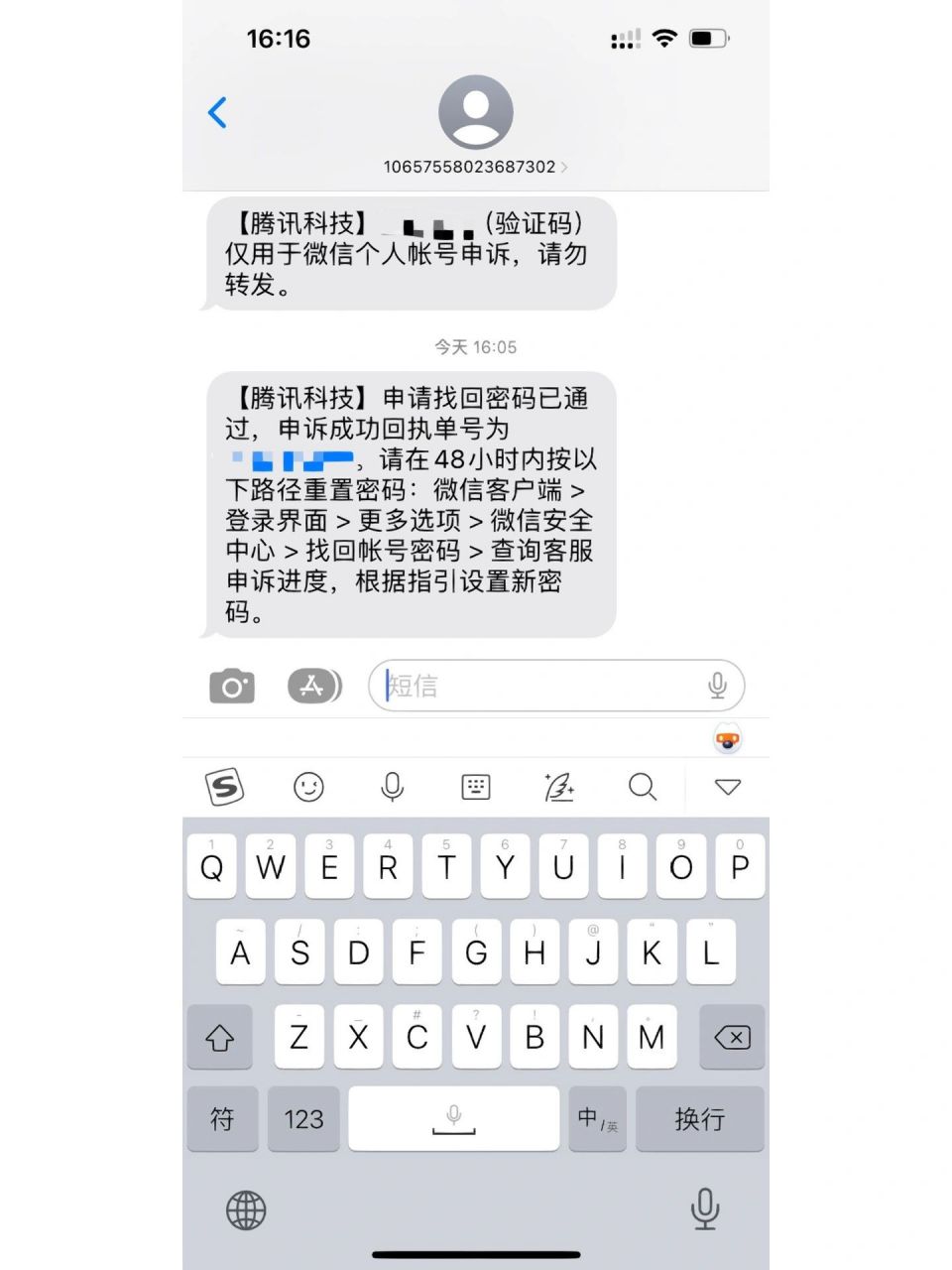 验证码忘记了,验证码忘记了怎么登录