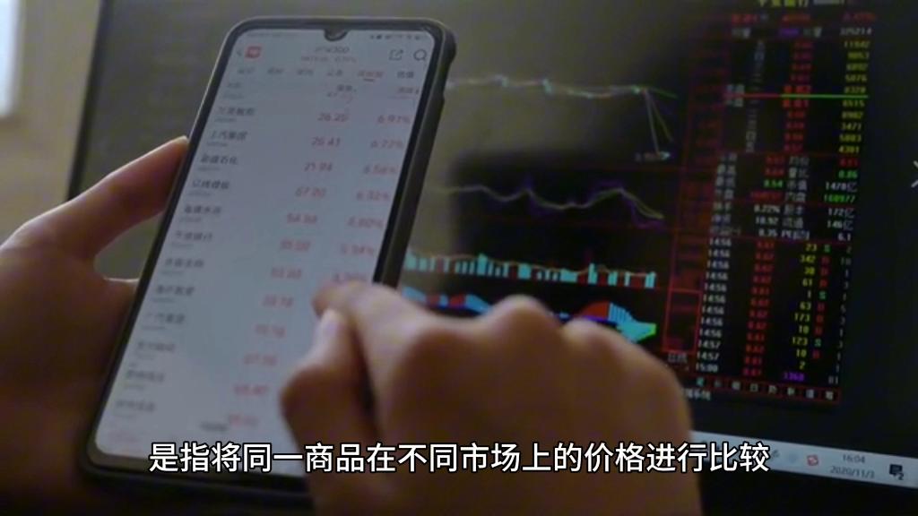 靠usdt搬砖赚钱,usdt交易平台内部搬砖