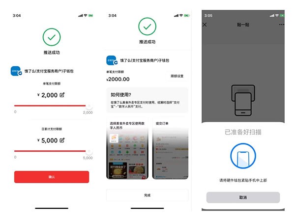 波币钱包app最新版,波币钱包app最新版是真的吗