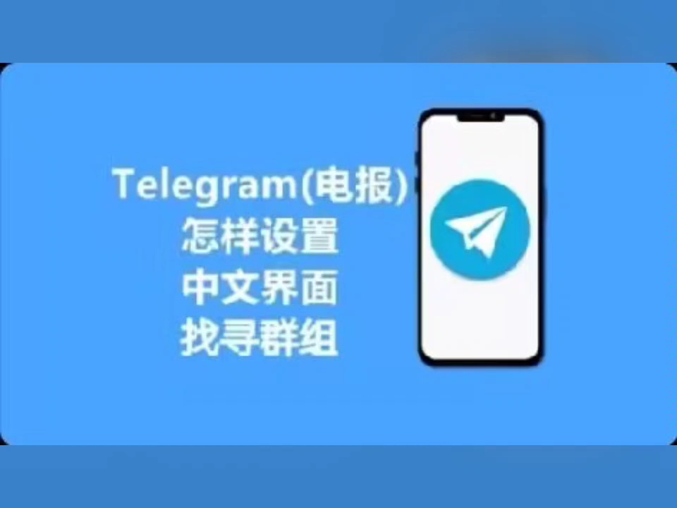 telegeram安卓怎么注册,telegeram安卓怎么注册的简单介绍