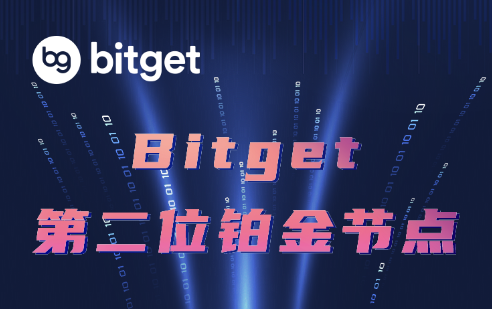 BitGet官网,BitGet官网的下载入口