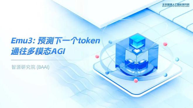 token.token官方下载苹果的简单介绍