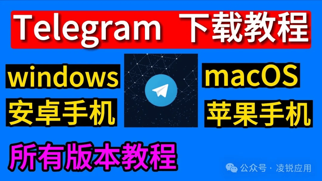 苹果怎么注册telegeram,telegeram苹果怎么注册不了