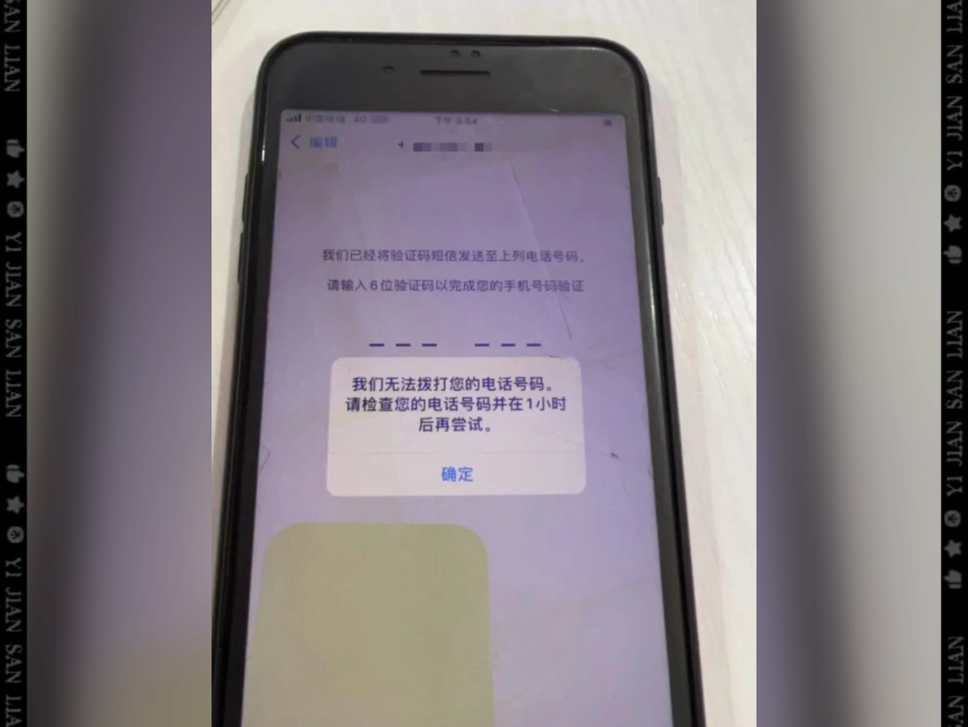 whatsapp发不出去消息,whatsapp不能发送图片和文件怎么办