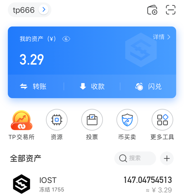 包含tokenpocket钱包怎么样的词条