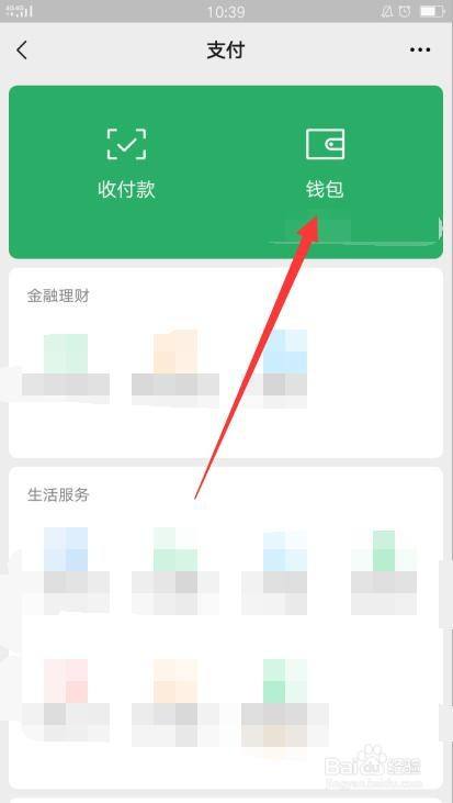 trust钱包怎么提现到银行卡,trust wallet钱包怎么用