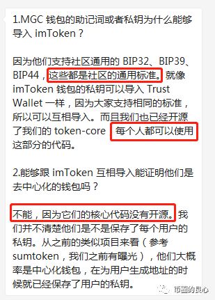 token钱包忘了密码只有助记词,lmtoken钱包密码忘记了怎么找回