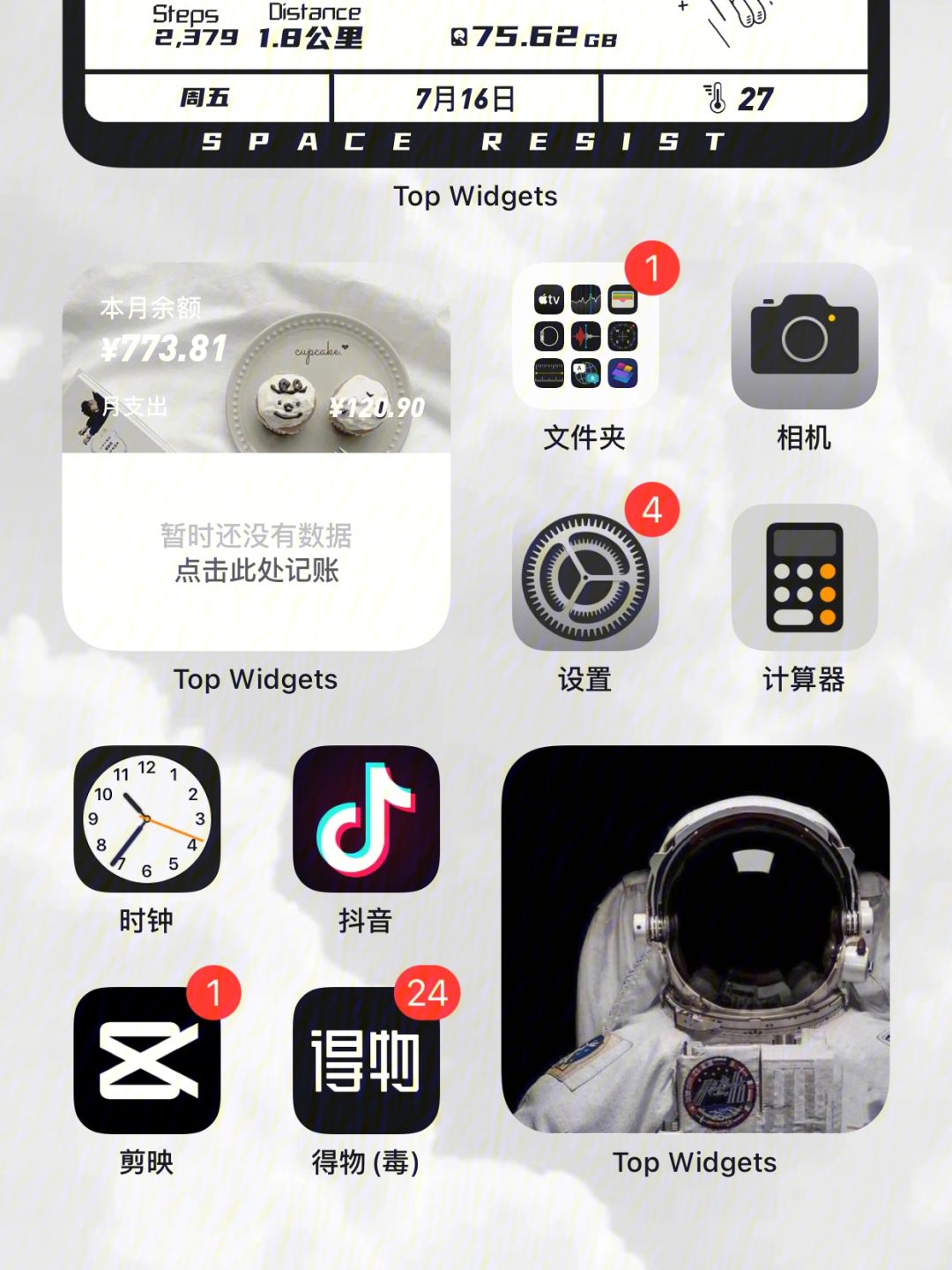 ios主题包下载免费,ios主题包下载免费教程