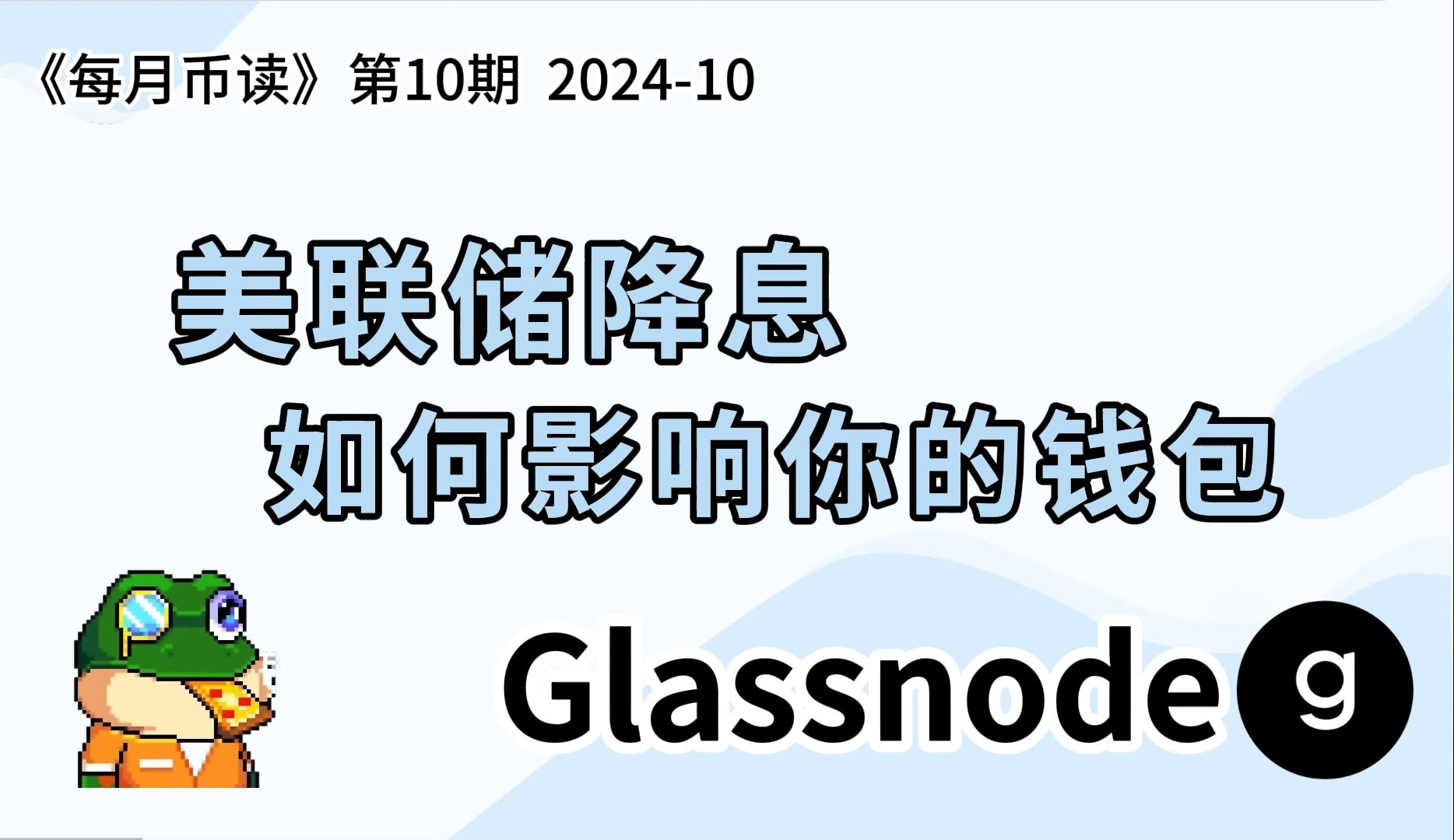 币圈公认最安全的钱包2024,币圈公认最安全的钱包2024年