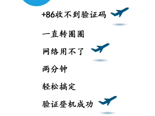 telegeram注册收不到验证码,telegram收不到短信验证怎么登陆