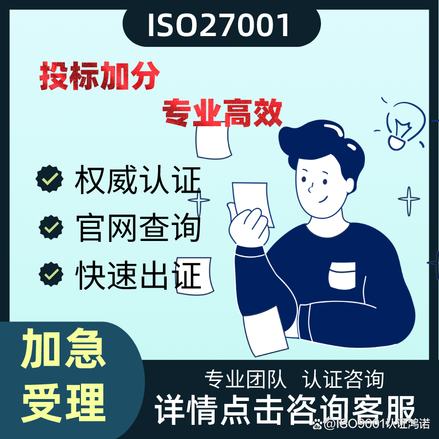 iso官网,iso官网登录入口