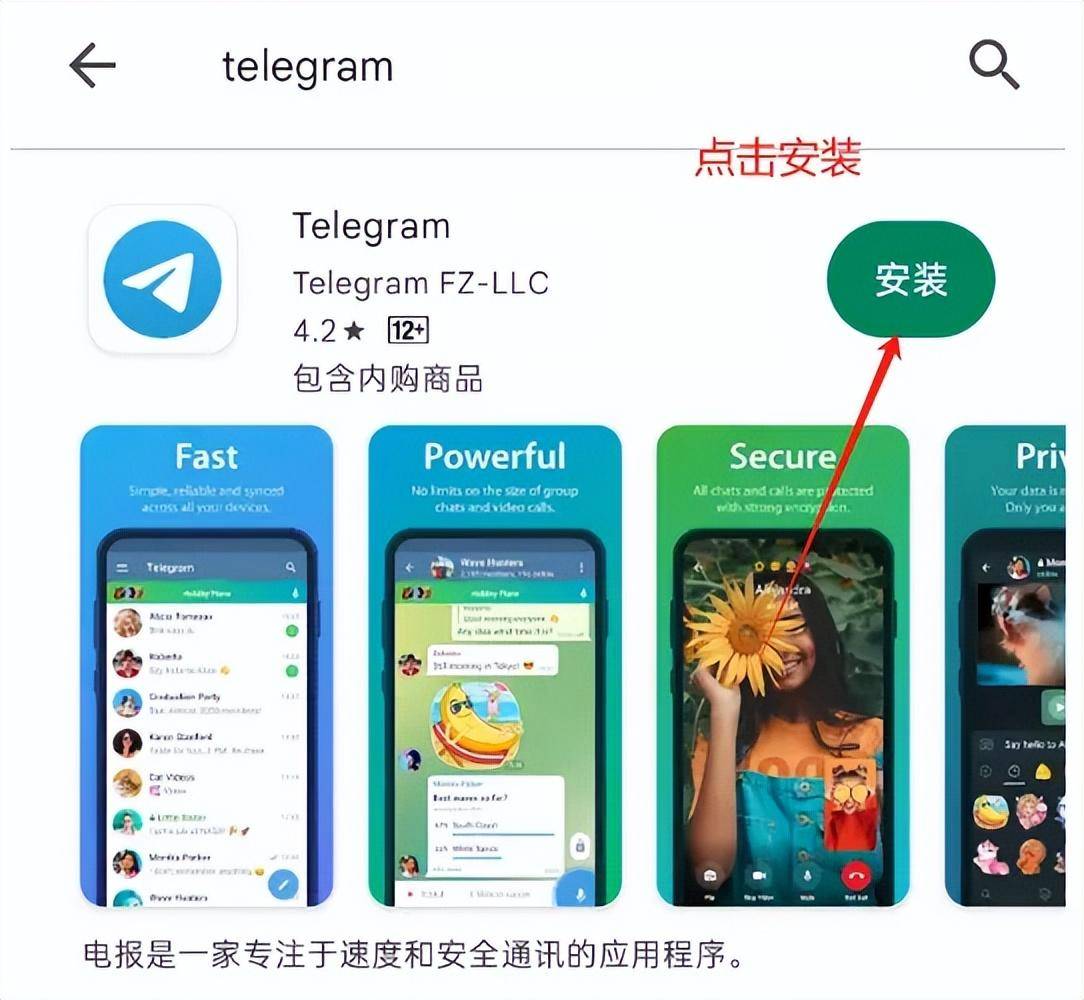 telegreat怎么注册苹果系统,telegreat苹果手机注册视频教学