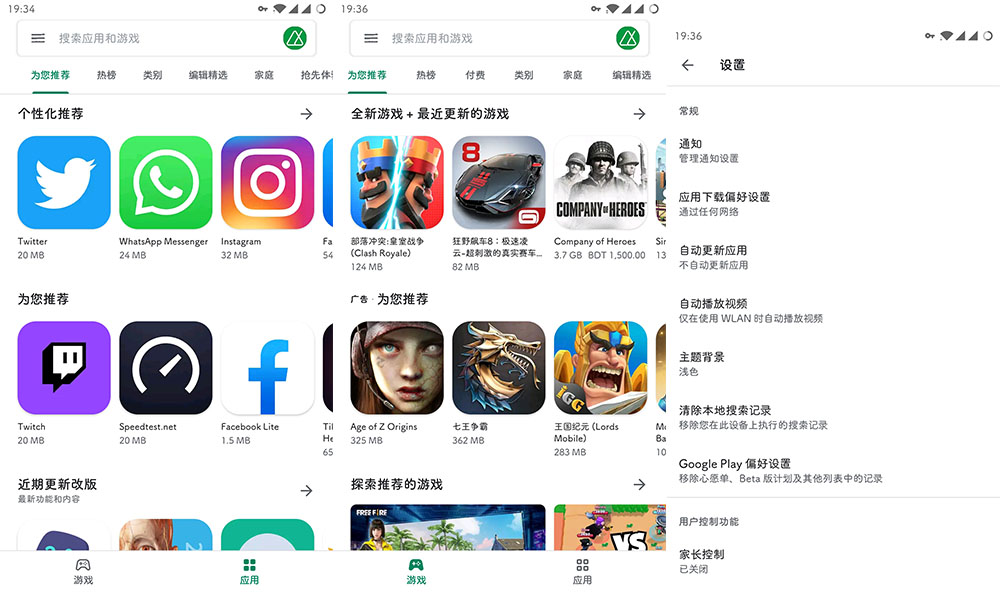 googleplay官网,googleplay官网下载安卓