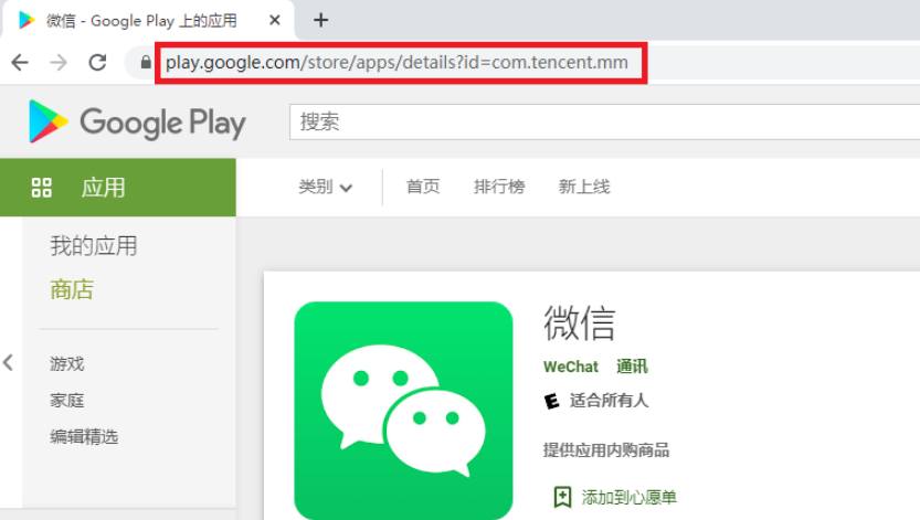 googleplay官网,googleplay官网下载安卓