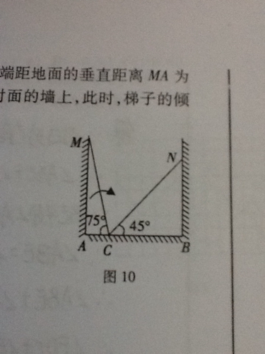 梯子和地面的角度多少为最佳,梯子与地面的斜角度应为多少度左右