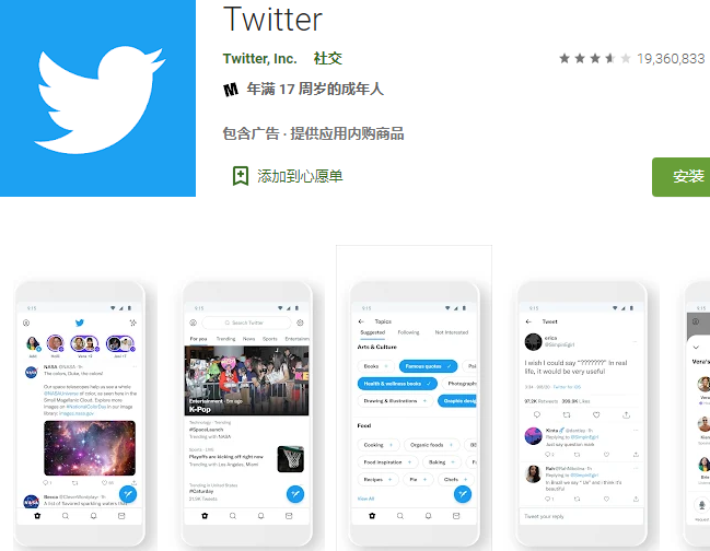 twitter官网登录入口,twitter官网登录入口怎么登不进去