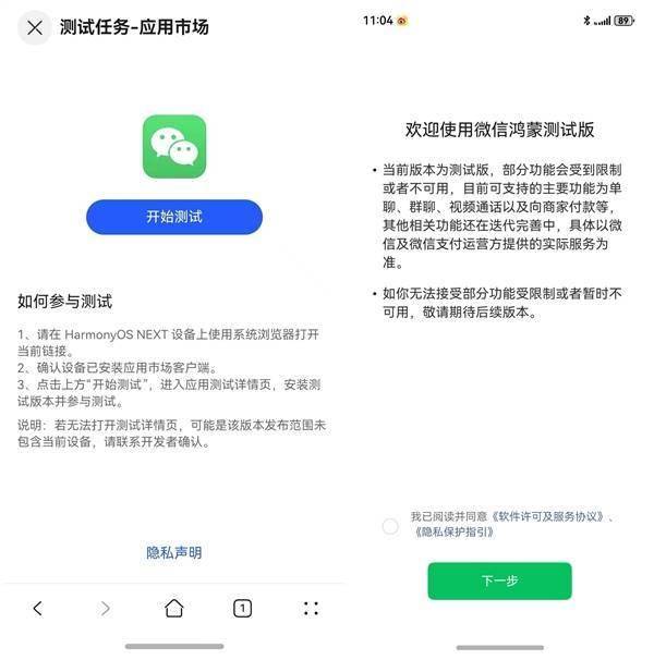 ios和安卓有什么区别,ios和安卓有什么区别在哪