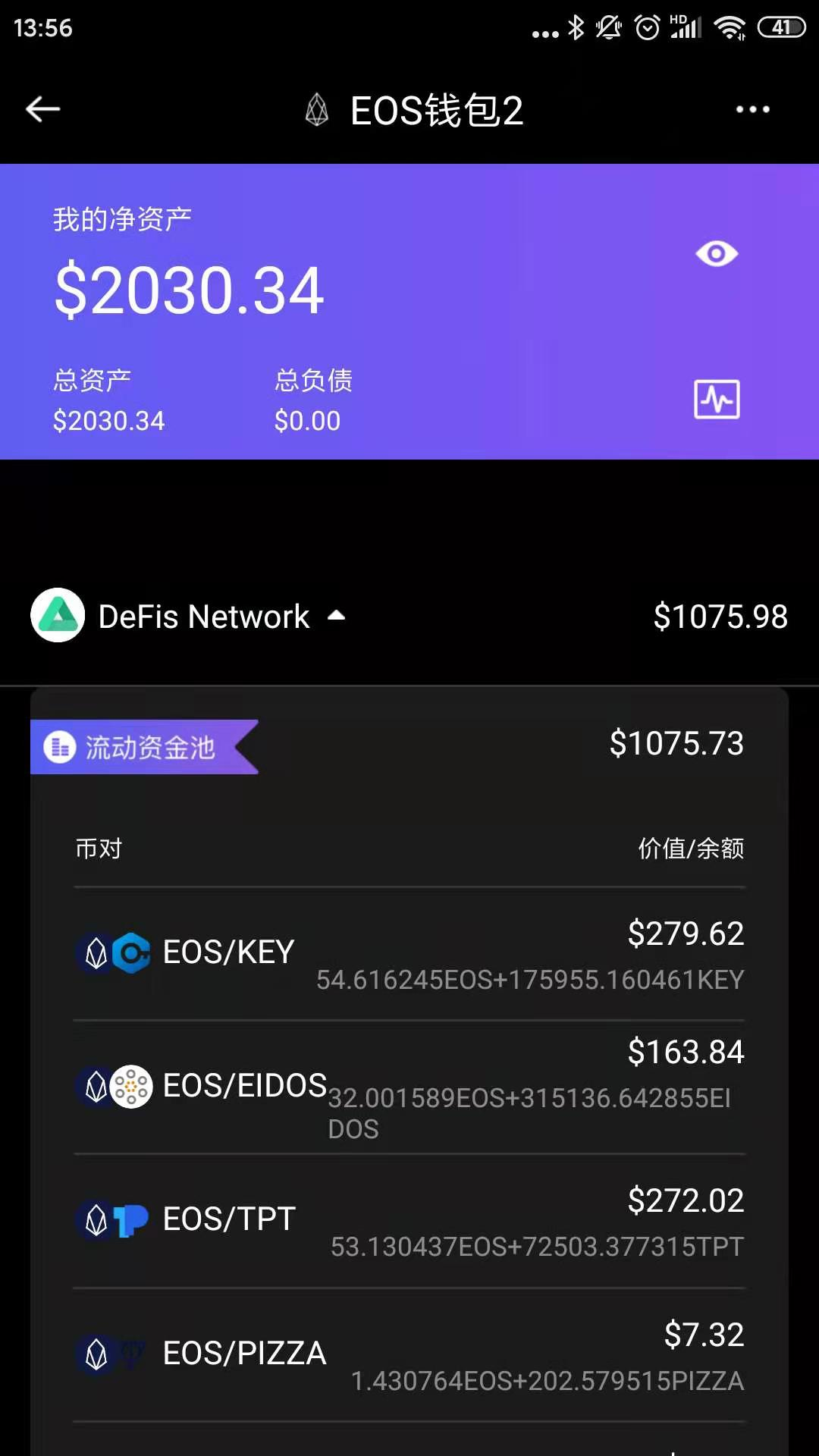 trustwallet如何提现,trust wallet提币手续费