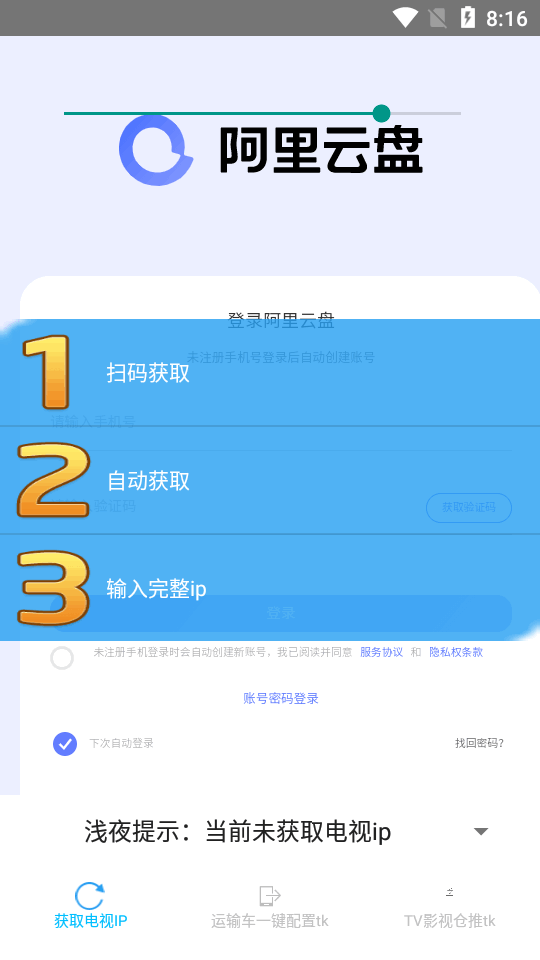 token钱包下载安卓1.0,token钱包下载安卓最新版本