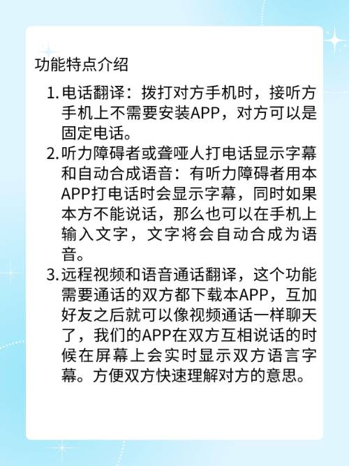 苹果手机能与外国人聊天的app,苹果手机能与外国人聊天的绿色恐龙软件