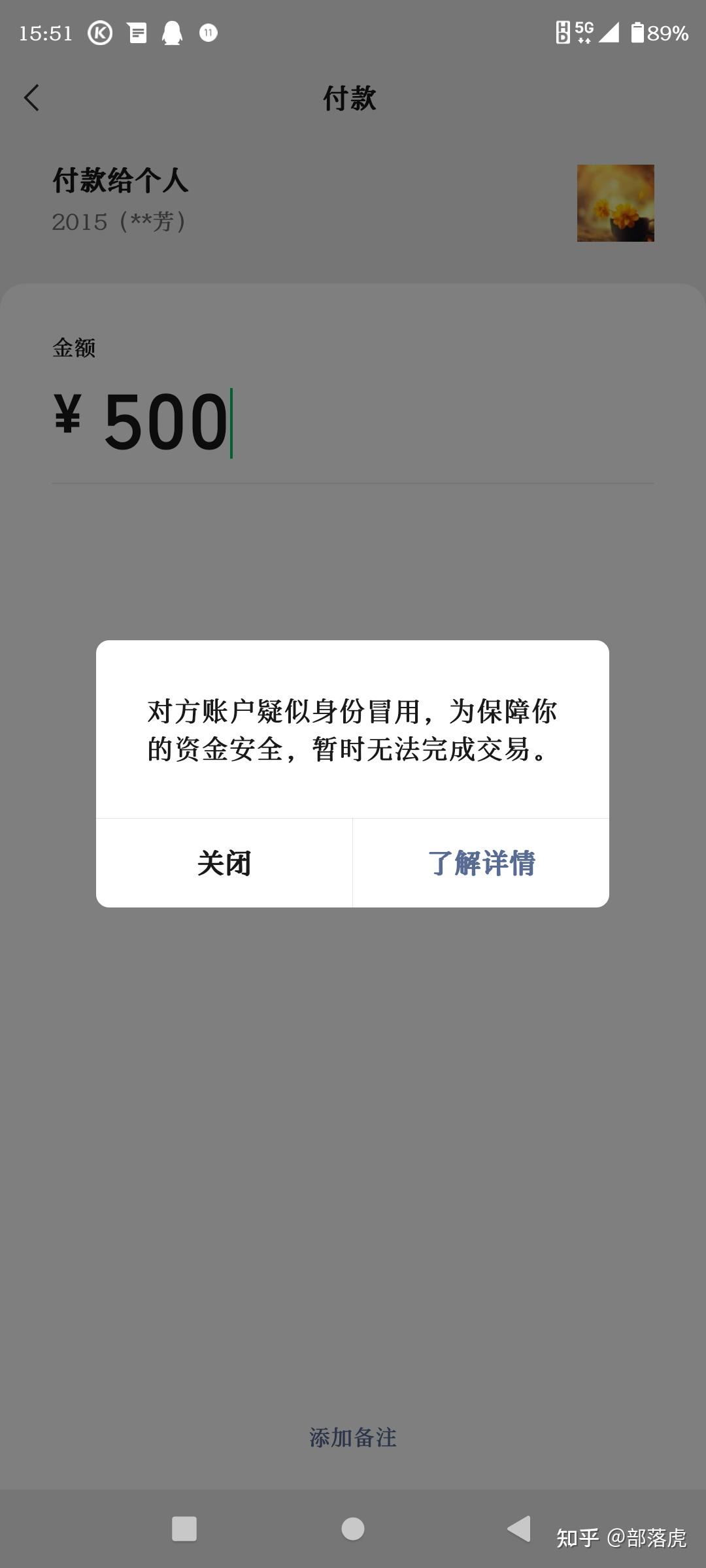 因购宝钱包导致银行卡被冻结,因购宝钱包导致银行卡被冻结怎么解除