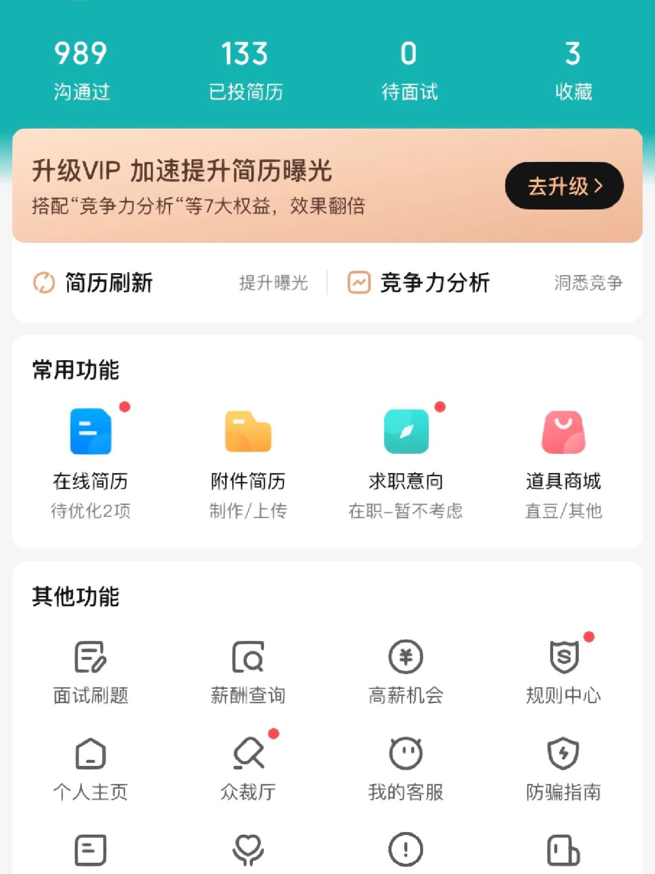 转移到ios详细教程,转移到ios详细教程怎么用