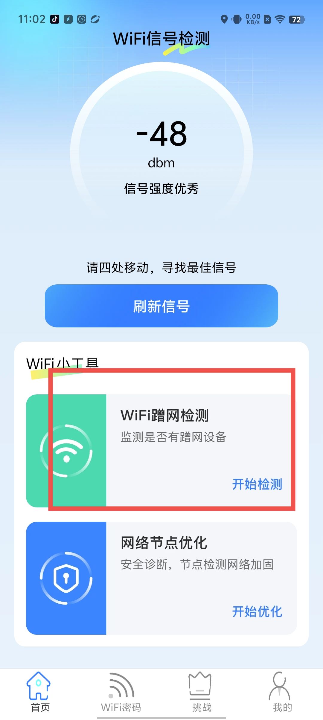 安卓系统安装包下载,android系统安装包