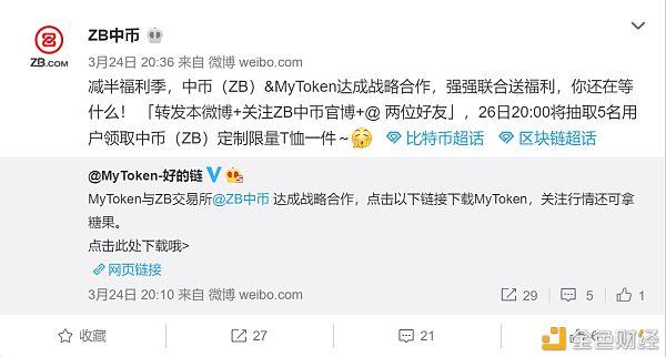 最新mytoken官网下载,mytokennews官网下载