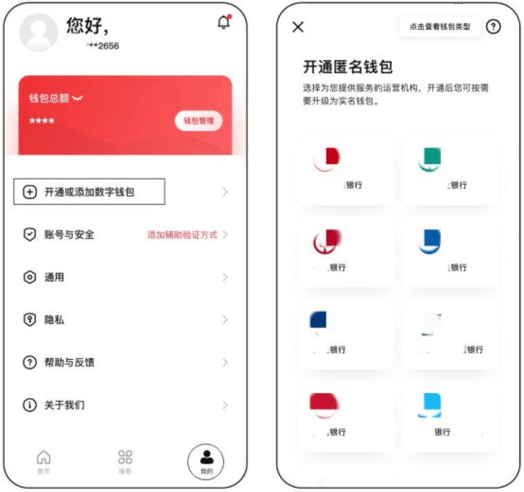 波币钱包app官方客服,波币钱包app官方客服在哪