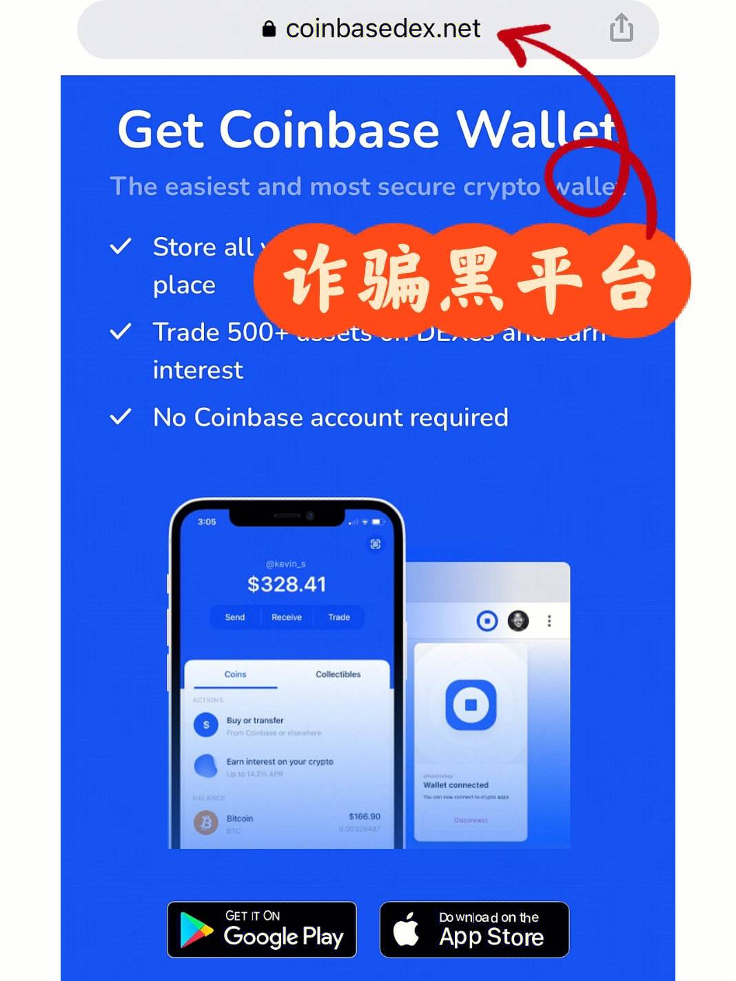 coinbase交易所,coinbase交易所关于pi币消息