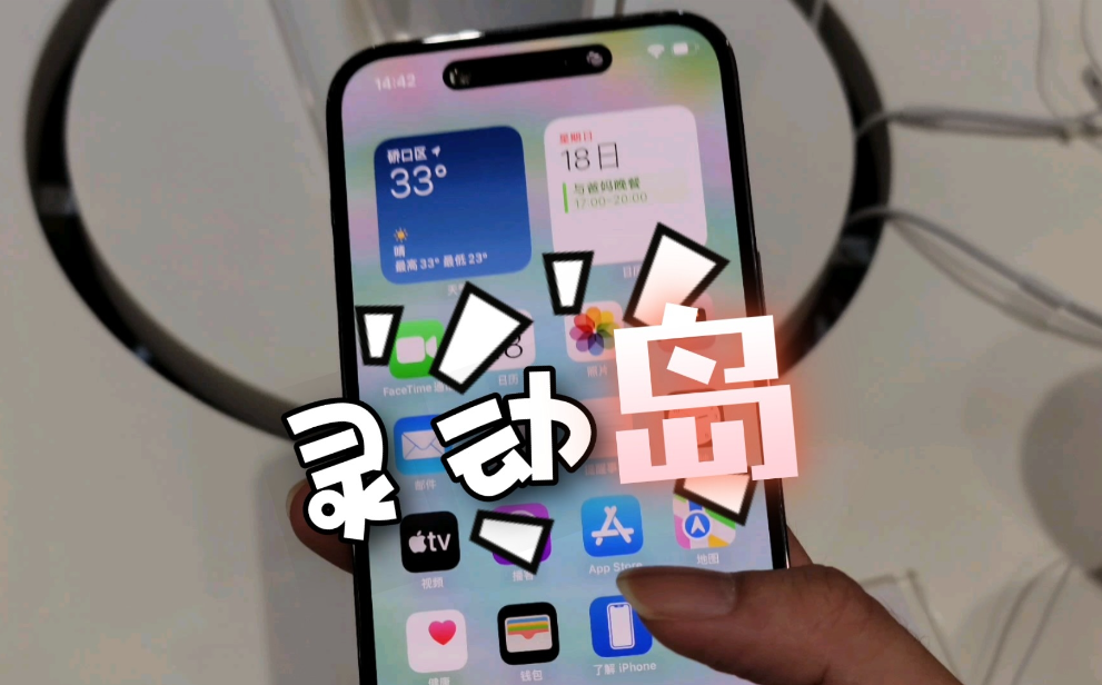 ios下载安装安卓软件,ios下载安装安卓软件安全吗