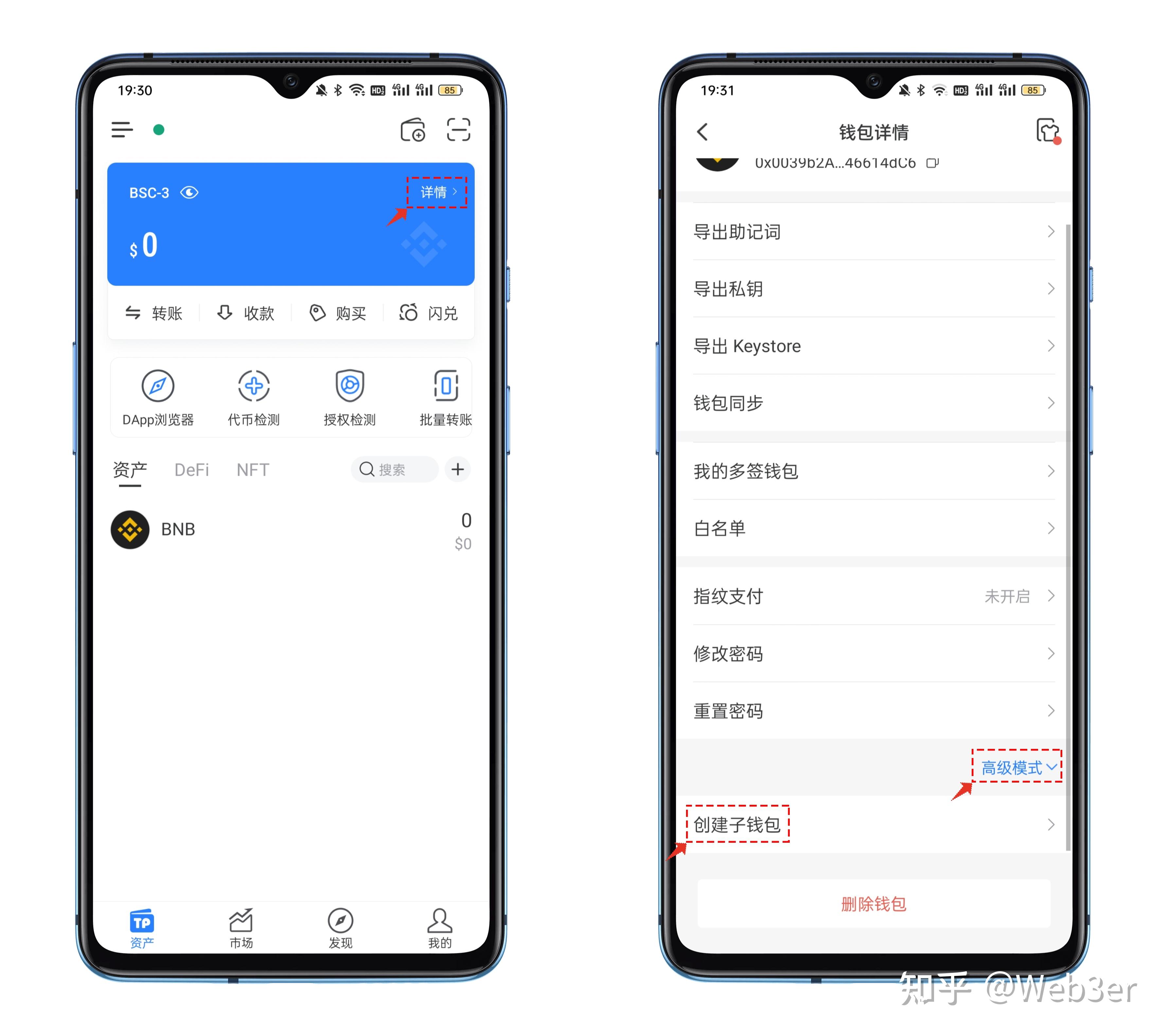 token钱包提币手续费多少,imtoken钱包提币手续费多少